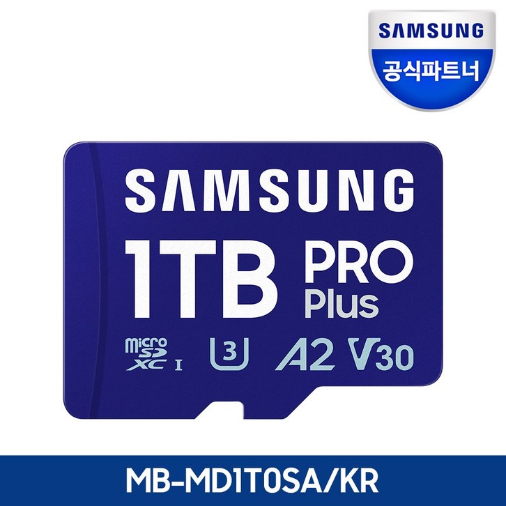 삼성전자 삼성 공식인증 마이크로 SD카드 PRO PLUS Z, 1TB, 1개 삼성전자 삼성 공식인증 마이크로 SD카드 PRO PLUS Z, 1TB, 1개