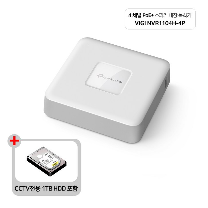 티피링크 VIGI NVR1104H-4P PoE+ NVR + HDD Set [1TB / 2TB / 4TB / 6TB / 8TB]  / 공식 판매점