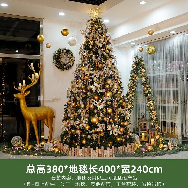 징화 대형 크리스마스 트리 장면 레이아웃 세트, 8780 모델 3.6미터우 트리 바닥 세트