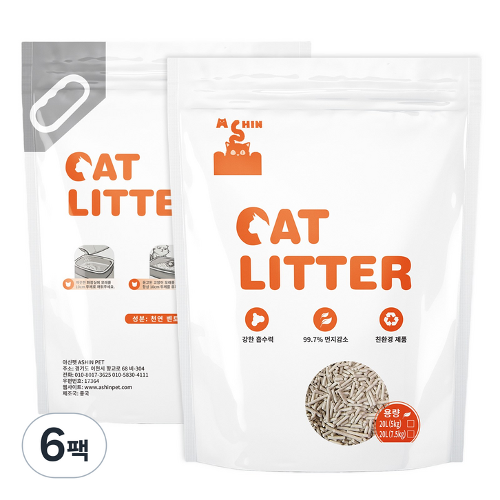 깨끗하고 가상비 최저 두부 고양이모래 20L2 대용량 10KG 1박스, 5kg, 6팩, 우유향