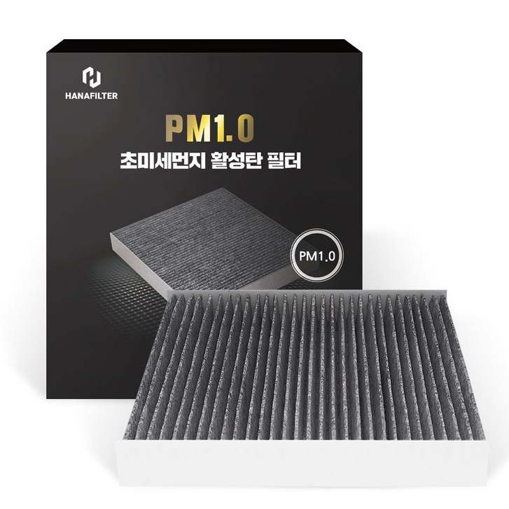 하나필터 PM1.0 초미세먼지 활성탄 자동차 에어컨 필터, 1개, A-34