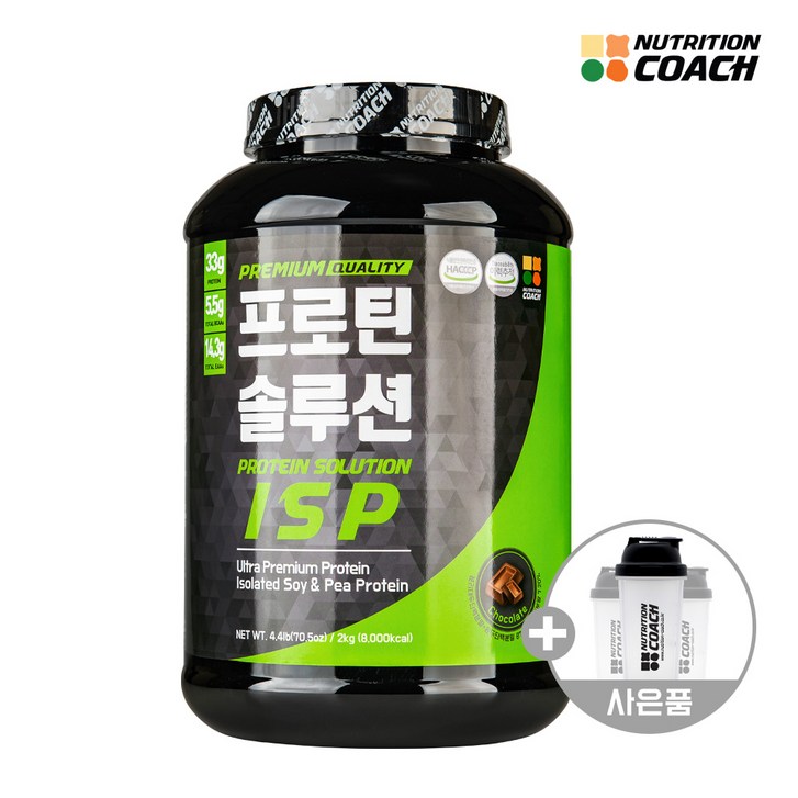 프로틴솔루션 ISP 초코맛 식물성 단백질보충제 프로틴 프로틴솔루션 ISP 초코맛 식물성 단백질보충제 프로틴
