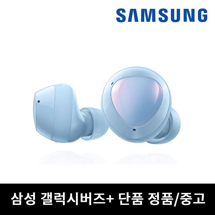 사본  삼성 버즈 플러스 블루 단품 한쪽 이어폰 중고 정품 SMR175
