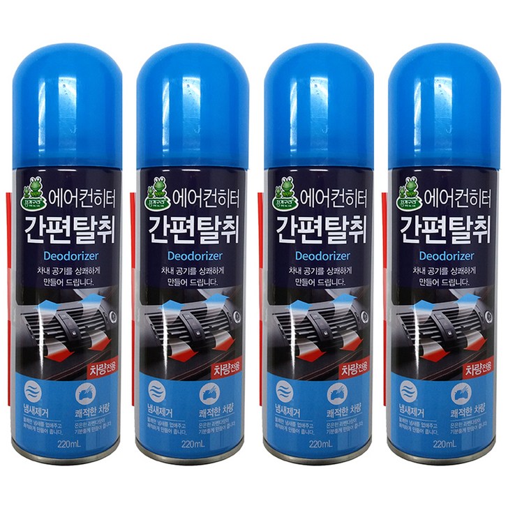 청개구리 에어컨히터 간편 차량용탈취제