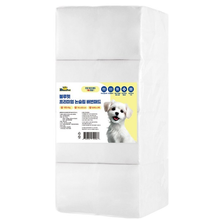 블루펫 강아지 프리미엄 논슬립 배변패드 무향 45g