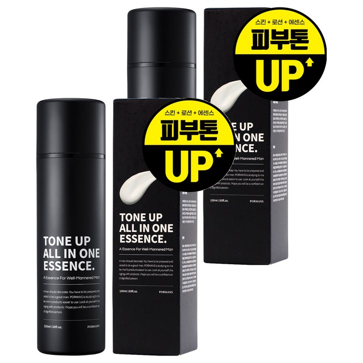 포르맨즈 톤업 올인원 에센스