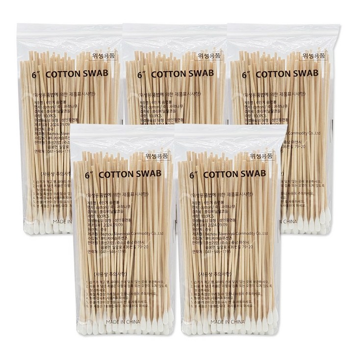 병원용 면봉 6인치 긴면봉 100px5개