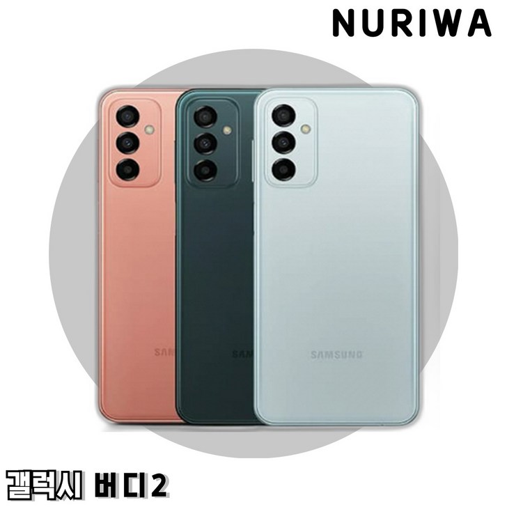 삼성전자 갤럭시 버디2 128GB 공기계 중고폰 자급제폰 리퍼폰 SM-M236L