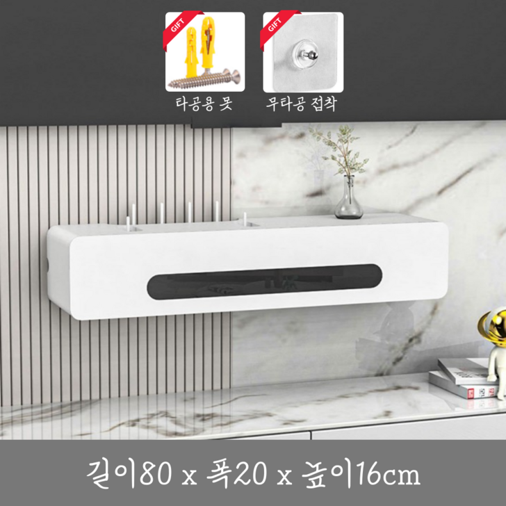 수아파파 대용량 공유기 정리함 셋톱박스 TV 콘센트 정리 박스 가리개 와이파이 벽걸이 수납함 수아파파 대용량 공유기 정리함 셋톱박스 TV 콘센트 정리 박스 가리개 와이파이 벽걸이 수납함
