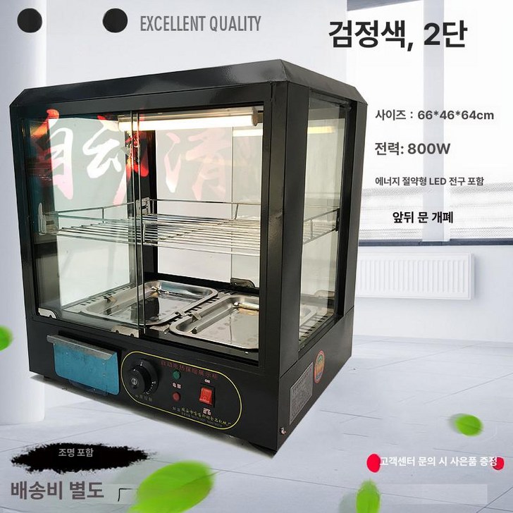 탁상용냉장쇼케이스 디저트 냉장고 퍼플 음료 케이크 캐비닛 서쪽