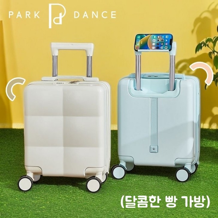 14인치 미니캐리어 기내반입용 미니 바퀴 캐리어 소형 기내용 여행용 캐리어 1인용 가벼운 1박2일 2박3일