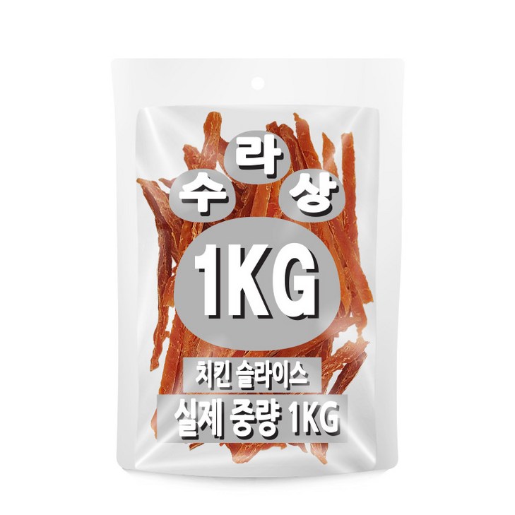 아이핏코리아 강아지 수라상 슬라이스 건조간식