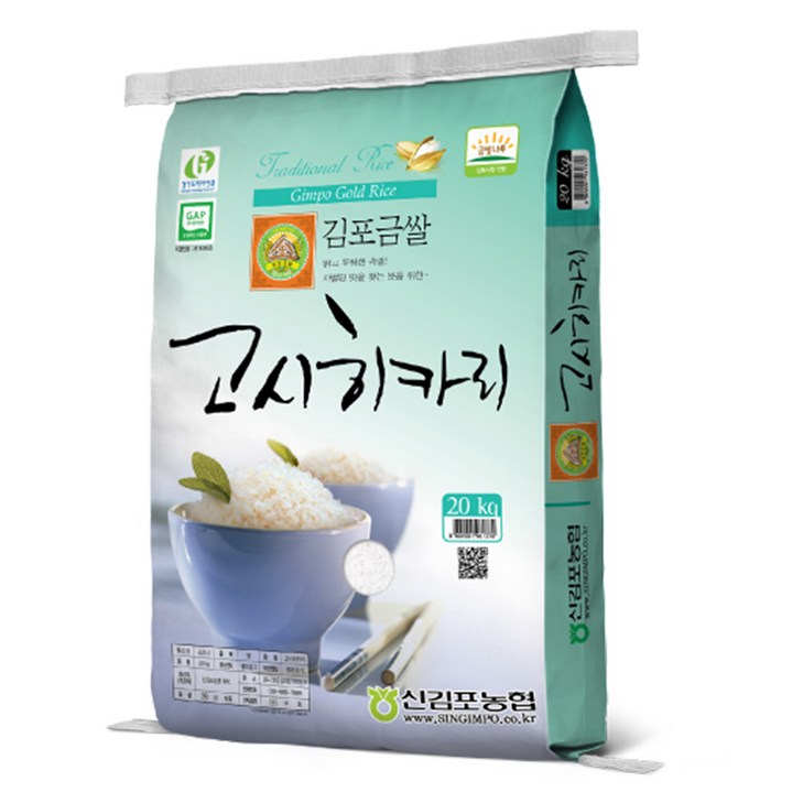 신김포농협 2025년 햅쌀 김포금쌀 고시히카리 특등급