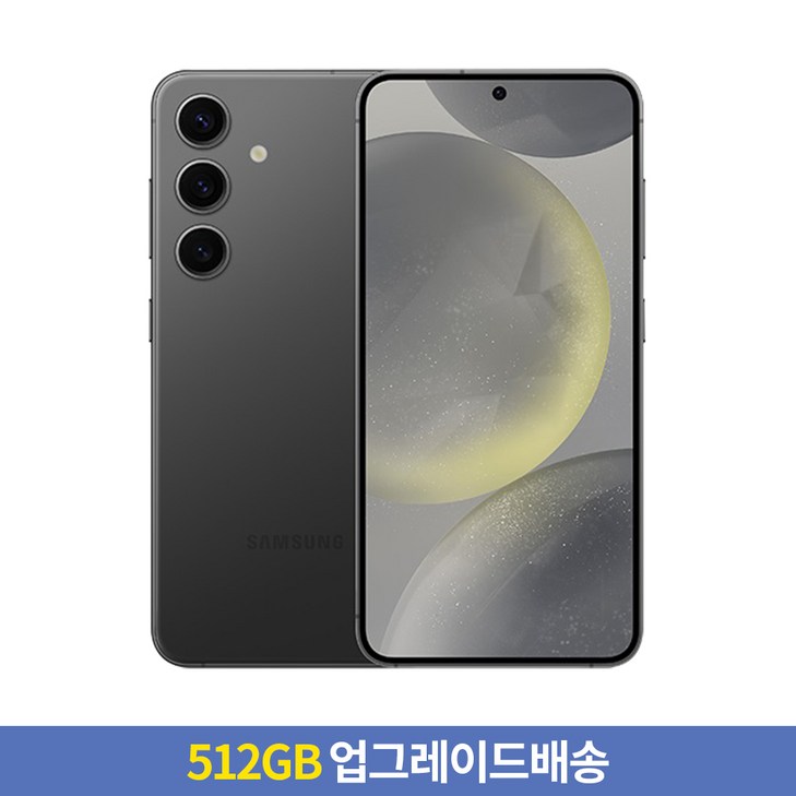 256GB 512GB 업그레이드 삼성전자 갤럭시 S24 자급제 256GB 512GB 업그레이드 삼성전자 갤럭시 S24 자급제