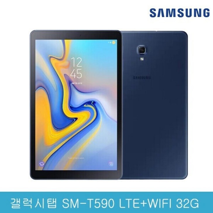 삼성 갤럭시탭A 10.5 LTE+WIFI 32G 블루 SM-T595 태블릿PC 정품 풀박스, 블루
