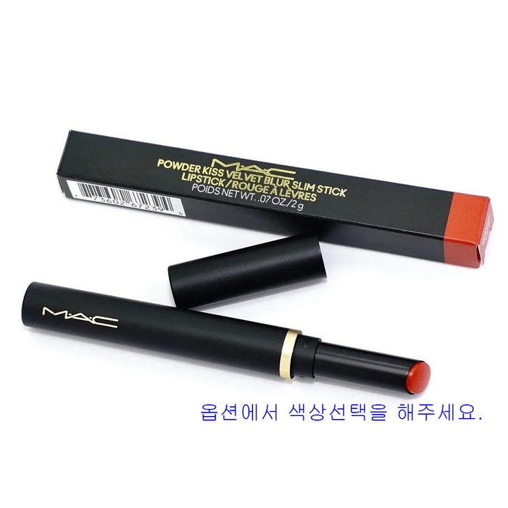 맥 파우더 키스 벨벳 블러 슬림 스틱 (색상선택)