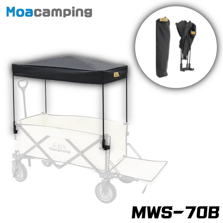 모아캠핑 캠핑용 이동식 짐수레 캠핑웨건 전용 햇빛 가리개 MWS70B 블랙일반사이즈, 단품없음, 1개