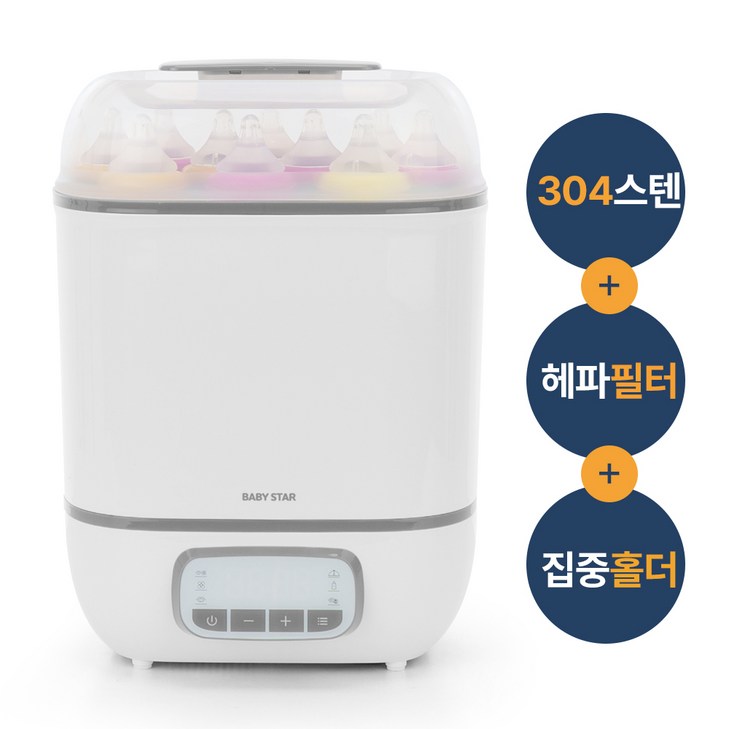 리빙웰 베이비스타 4in1 스팀 건조 젖병소독 보틀워머, BS610A 리빙웰 베이비스타 4in1 스팀 건조 젖병소독 보틀워머, BS610A
