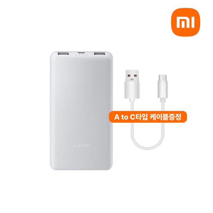 신제품 샤오미보조배터리 8세대 10000mAh 고속충전 P16ZM 삼성 갤럭시 아이폰 신제품 샤오미보조배터리 8세대 10000mAh 고속충전 P16ZM 삼성 갤럭시 아이폰