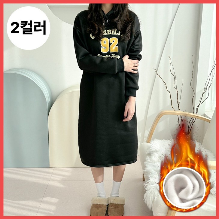 요미다 여성 기모 후드 원피스