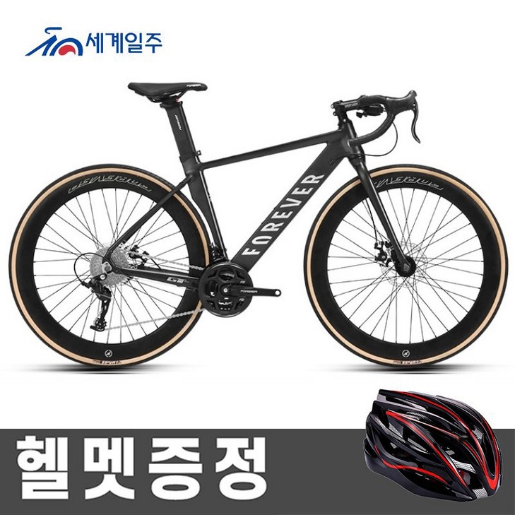 세계일주 입문용 로드 자전거 27단 700C 90% 완조립 배송 기계식디스크브레이크