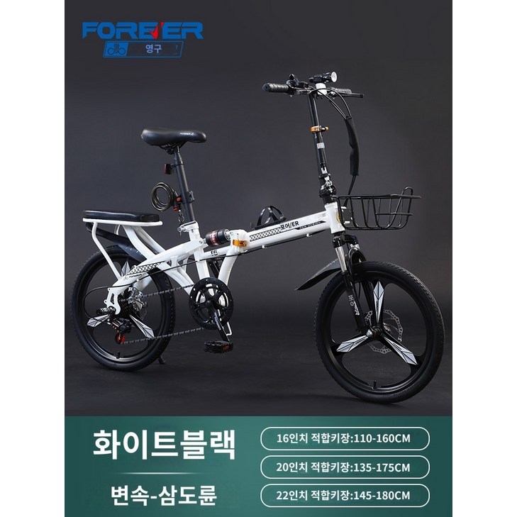영구 접이식 자전거 초경량 휴대용 설치 불요 소형 20인치 자전거 여성용 모델 성인 여성용 남성용 영구 접이식 자전거 초경량 휴대용 설치 불요 소형 20인치 자전거 여성용 모델 성인 여성용 남성용