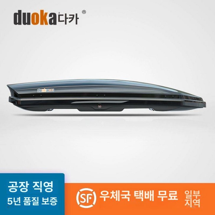 차량용 루프박스 루프백 지붕 짐받이 경차 수하물 수납, 1개, 300L 오픈전용