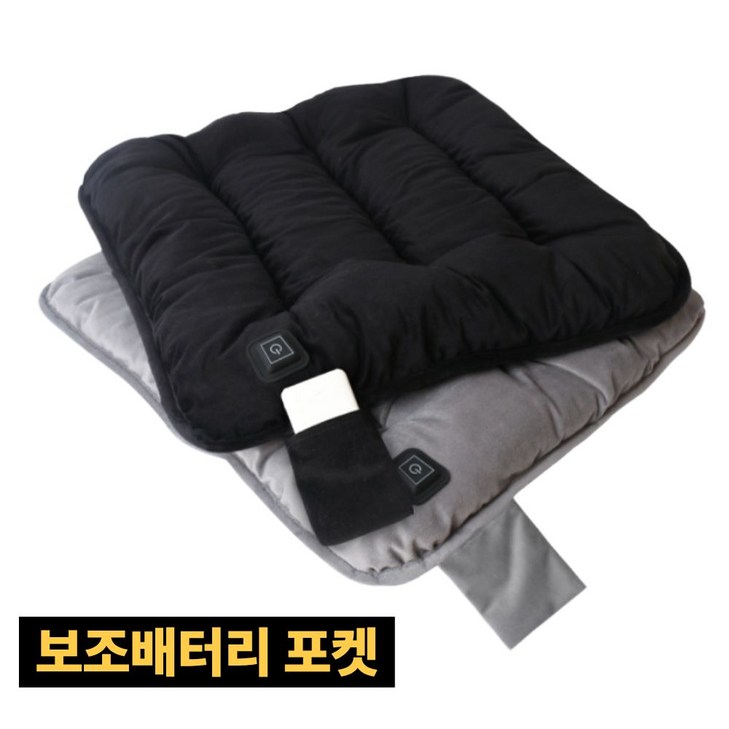 히트니트 USB 온열 방석 무선 온열방석 1인용 전기방석