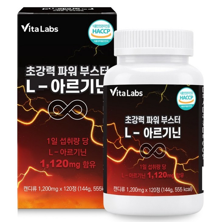 VitaLabs 초강력 파워 부스터 L아르기닌 144g