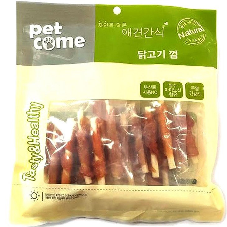 펫컴  핸드메이드 반려견 수제간식