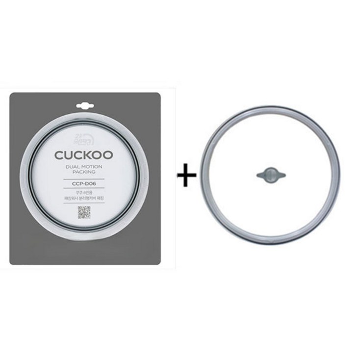 쿠쿠 6인용 CRPHVB06BS 패킹세트 압력패킹 분리형커버패킹 고무손잡이 D06
