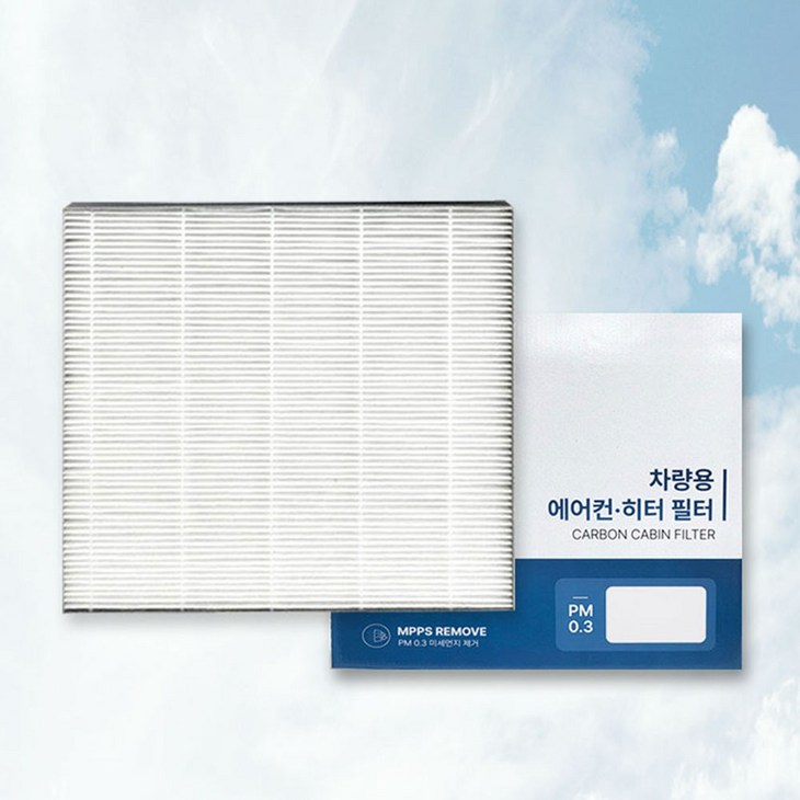 이필드 PM0.3 에어컨필터 현대 포터2 17년 초미세먼지 항균 히터필터, 4개, PM0.3 고효율 필터