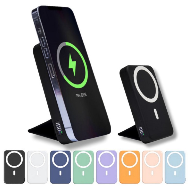 이팟 맥세이프 22.5W 고속 무선충전 보조배터리 10000mAh  맥세이프링  케이블