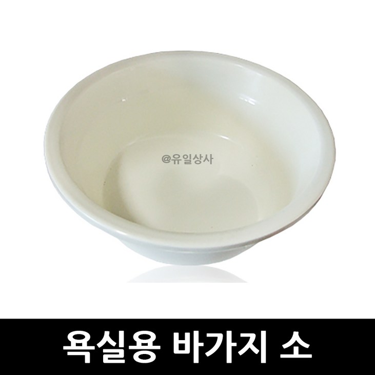 욕실용 바가지 소 목욕탕 사우나 비품, 단일 색상, 50개