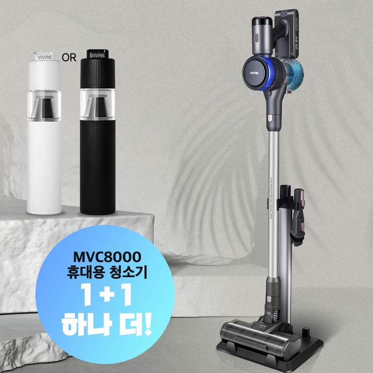 2024년형 차이슨 무선청소기 BLDC 추가 사은품 핸디 청소기 증정 거치대 헤파필터2P 평생보증 진공 청소기