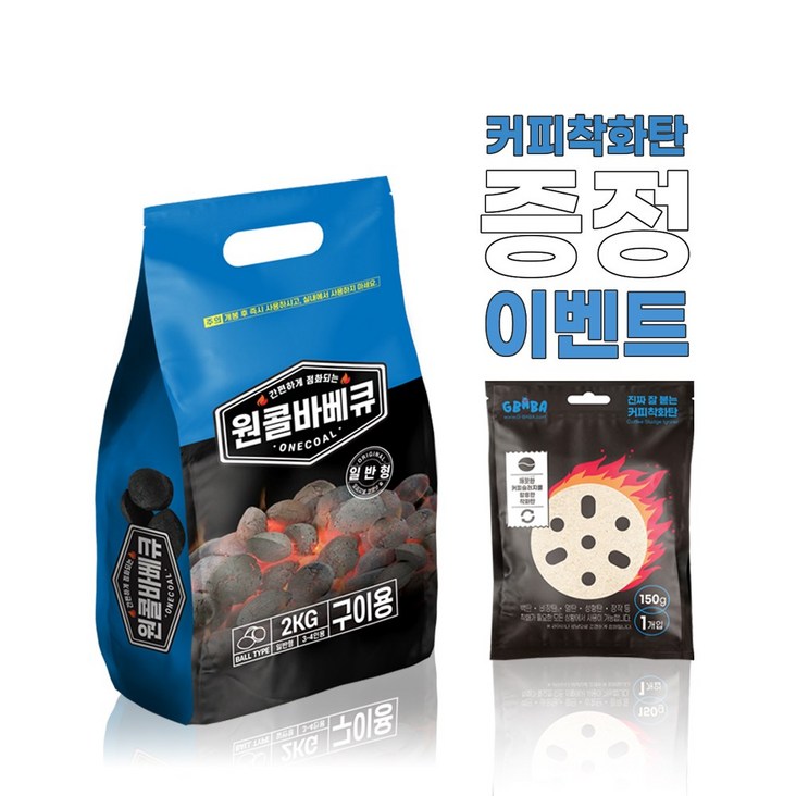 커피착화탄 드림 지바바 원콜바베큐 일반형 2kg 야자숯 차콜 캠핑 구이용숯 브리켓 바베큐 숯 바비큐, 1개