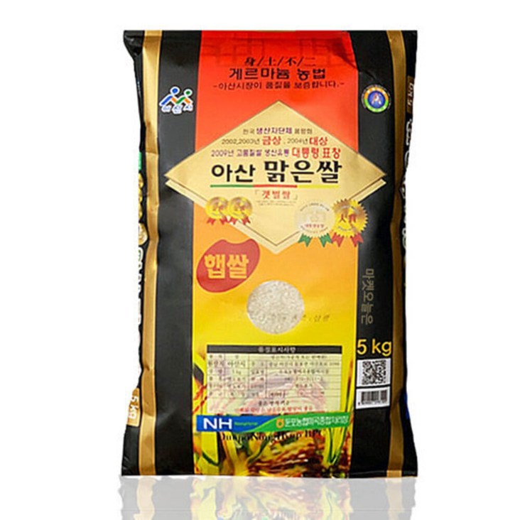 농협 특등급 아산맑은쌀 5kg 단일품종 백미 2022년 햅쌀 20230625