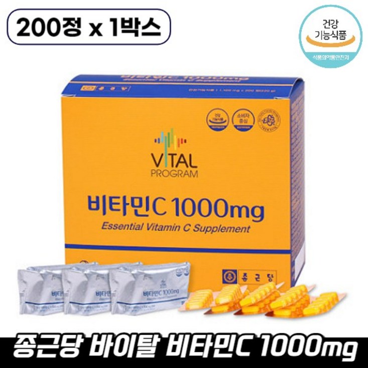 종근당 비타민C, 200정, 1개