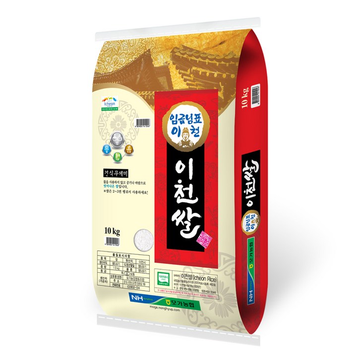 모가농협 씻어나온 임금님표 이천쌀 상등급