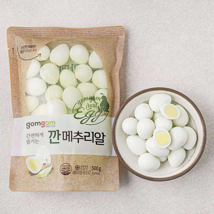 곰곰 깐메추리알