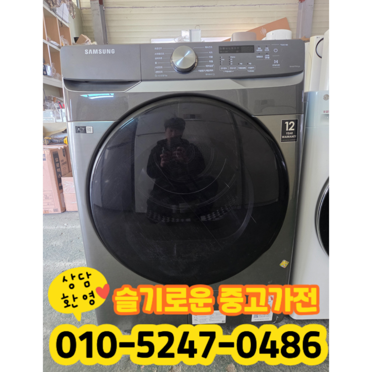 중고 삼성 건조기 의류 건조기 17kg 1등급 상태최상A실사진빠른배송즉시사용LG 삼성 대우