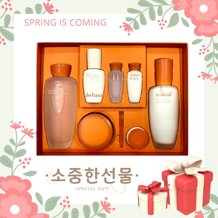 설화수 탄력 3종 스페셜 세트 선물 포장쇼핑백 증정백화점 기획
