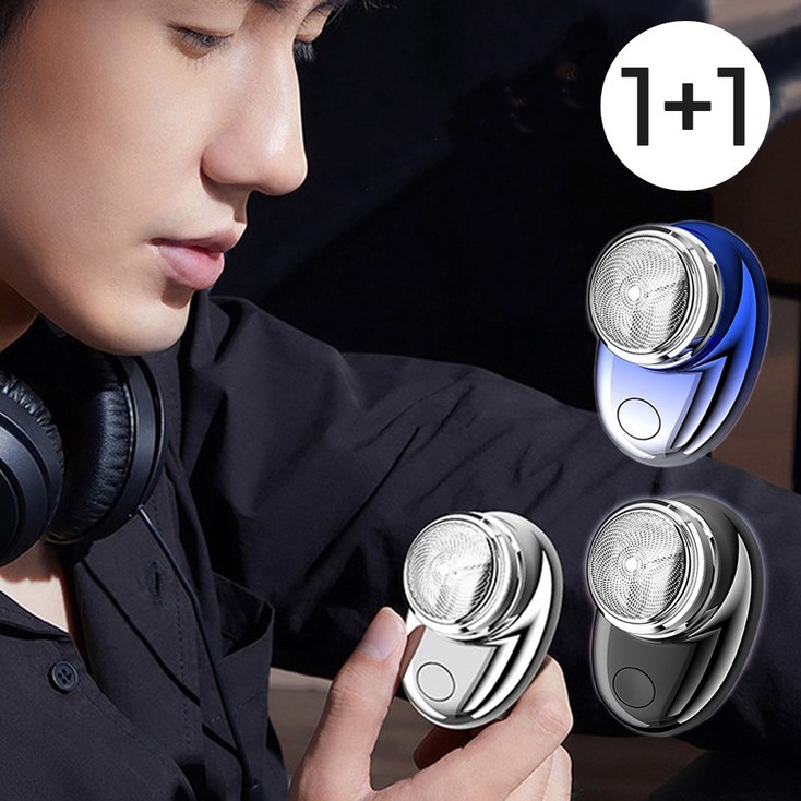 5시건 당일배송 11 REGN x JILILAI USB 충전식 미니 전기면도기 물세척 포켓형 전동면도기, 블랙블랙
