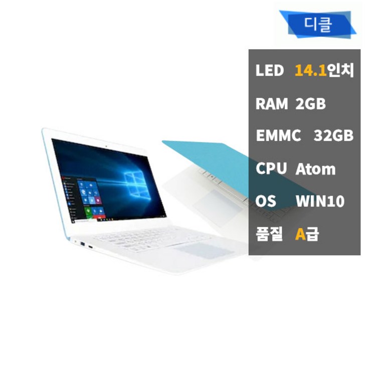 사본 디클 32GB D141 14인치 가정용 사무용 중고 노트북 사본 디클 32GB D141 14인치 가정용 사무용 중고 노트북