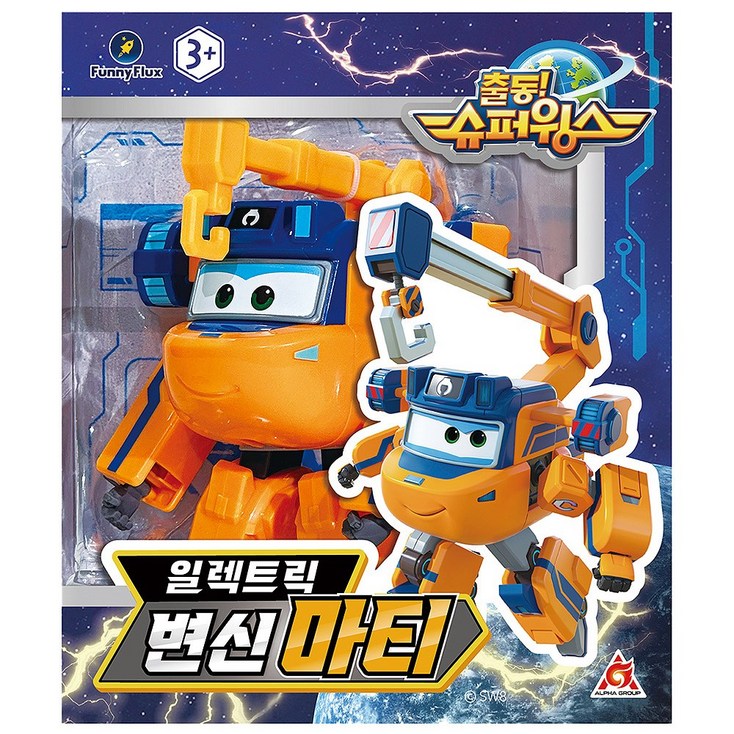 퍼니플럭스 슈퍼윙스 일렉트릭 변신 마티