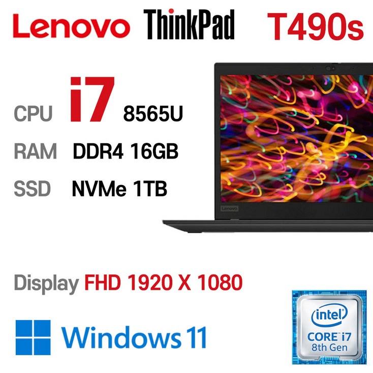 레노버 LENOVO 중고노트북 슬림노트북 T490S 인텔 8세대 i78565U, 블랙, T490s, 코어i7, 1TB, 16GB, WIN11 Pro
