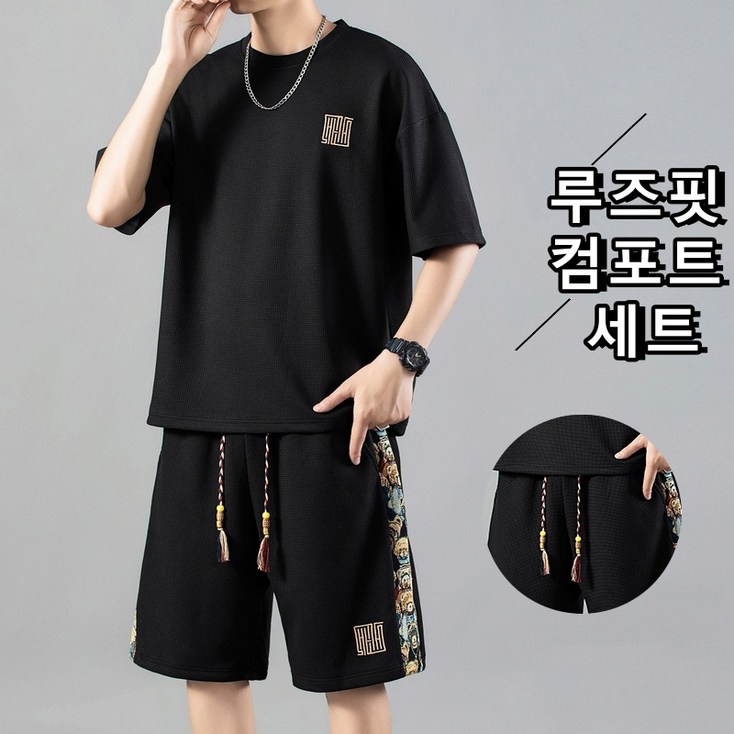 지이크 원턱 오버핏 셋업 팬츠 PGFAD4228