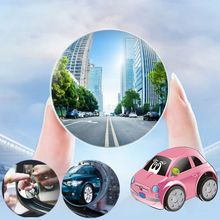 MOTEM 사각지대 사고방지 프레임 리스 보조미러 2P UCA106 cs41001