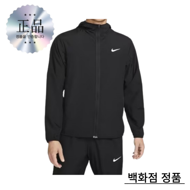 백화점 정품 나이키 운동 트레이닝 러닝 바람막이 드라이핏 후드 집업 재킷 백화점 정품 나이키 운동 트레이닝 러닝 바람막이 드라이핏 후드 집업 재킷
