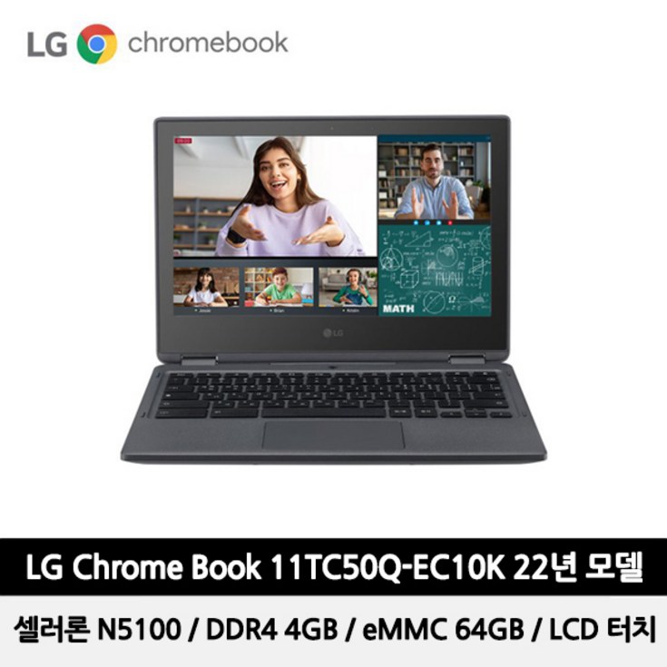 LG전자 크롬북 11TC50QEC10K 한컴스페이스 2년 LCD터치N51004GB64GB
